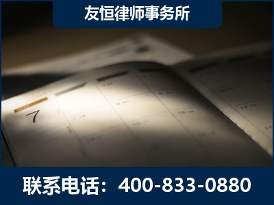 贺州-虚开增值税发票律师