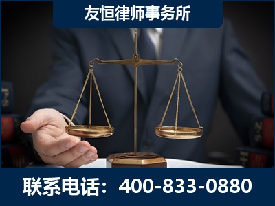 贺州-虚开增值税发票律师----郑祥律师